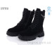 Ботинки ITTS